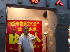 -王府井步行街