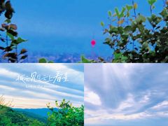 -北京西山国家森林公园