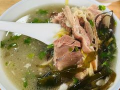 -宋老三苏肉羊肉汤老店