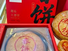 -DANXI丹喜面包·蛋糕(庐山店)