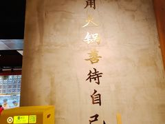 -董眼镜火锅(洪崖洞总店)