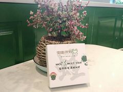 -蛙两只美蛙鱼头火锅(恒茂店)