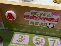 -一围肥牛肉小火锅(佳兆业广场店)