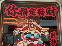 -探鱼·鲜青椒爽麻烤鱼(北京路天河城店)