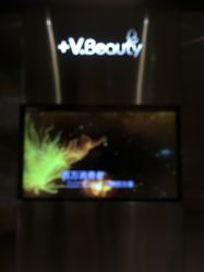 -苑苑vbeauty科技美容SPA