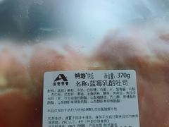 -特地鲜奶吧(市中区)