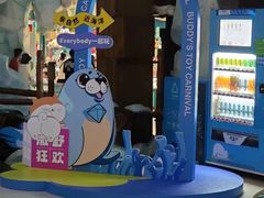 -海合安青岛极地海洋公园