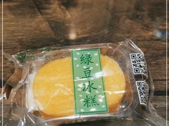 -梅夫娜土耳其餐厅.清真HALAL