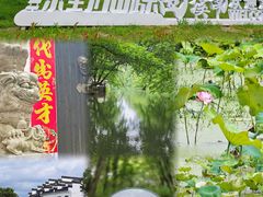 -西溪南古村落景区