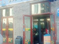 门面-北三沙家烧麦(北头道街店)