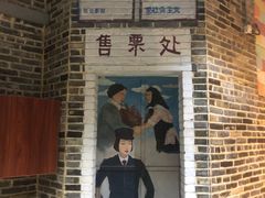 门面-鹅城
