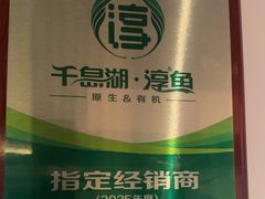 -上名堂·鱼头好吃(体育场路店)