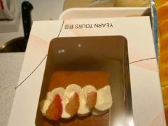 -Yearn Tours妍图(昆山万象汇店)