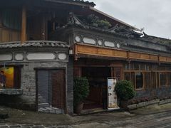 -妈妈的味道(和顺古镇店)