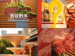 -石家庄万象城