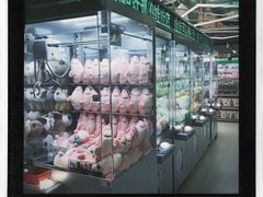 -幻物社(万象天地店)