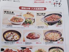 -大碗先生(方圆荟店)