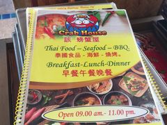 -Pakwan Restaurant & Bar