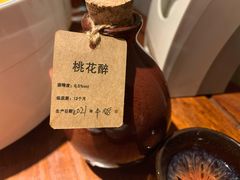 桃花醉-花千醉拾季(雨花世茂店)