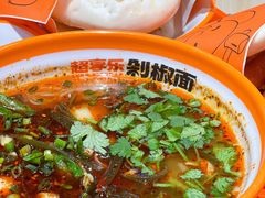 -超享乐剁椒面(合生汇店)