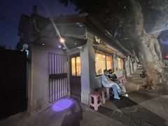 -牧羊餐厅
