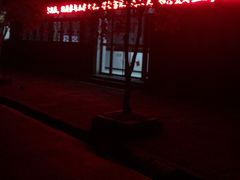 -道成印象餐厅(廿八都古镇店)