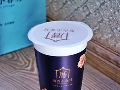 -厝内小眷村(西单大悦城店)