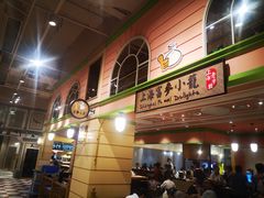 -大食代美食广场(上海中心店)