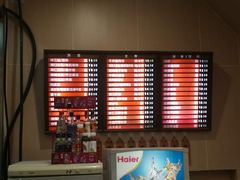 -庆丰包子铺(潘家园店)