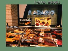-巴黎贝甜(来福士店)