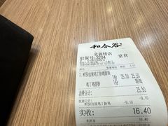 -和合谷(北新桥店)