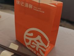 -徐记海鲜(陕西历史博物馆|明德门店)