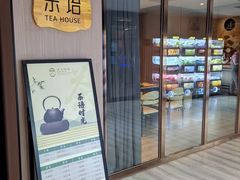 -东方棕泉·洗浴·按摩·美食国际水疗会所(福田店)