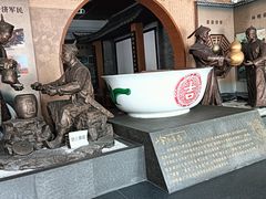 -王老吉凉茶博物馆