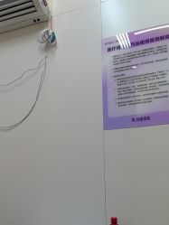 -广州美莱医疗美容医院