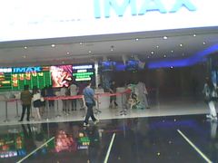 门面-金逸影城(大悦城IMAX激光店)