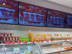 -味多美蛋糕(静安庄店)