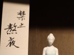 -邊城書店