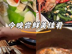 -隅乐胡椒虾·台湾菜·团建(皇岗店)