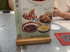 -吴记小园楼(新庄店)