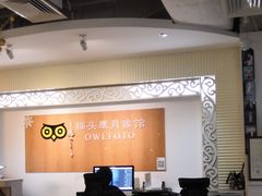 -猫头鹰照相馆(福田店)