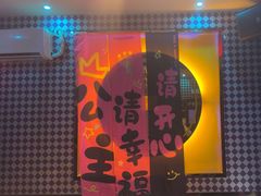 -路边边地标烧烤·川菜·小龙虾·音乐酒馆(良乡长虹店)