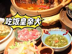 -吃饭皇帝大土家民族菜(正大广场店)