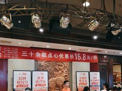 -金鼎轩(方庄天坛店)