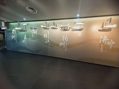 -中国京杭大运河博物馆