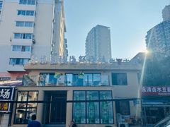 -丹东立强海鲜烧烤·牛B大串(星海店)