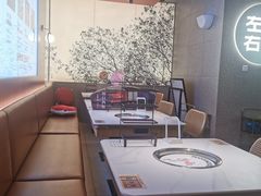 -左庭右院鲜牛肉火锅(新梅广场店)