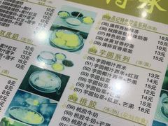 -丞記傳承