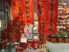 -盒马鲜生(杭州运河上街店)