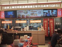 -见味花甲(福田coco park店)
